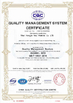중국 Wuxi Hongye New Material Co., Ltd. 인증